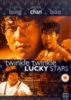 My Lucky Stars 2: Twinkle Twinkle Lucky Stars