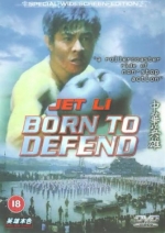 Born to Defend