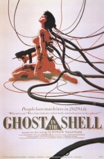 Ghost in the Shell