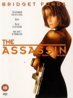 Point of No Return photo