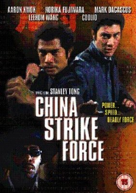 China Strike Force photo